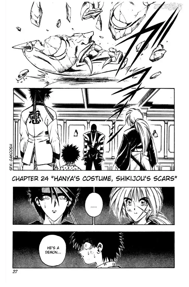 Rurouni Kenshin Chapter 24 1